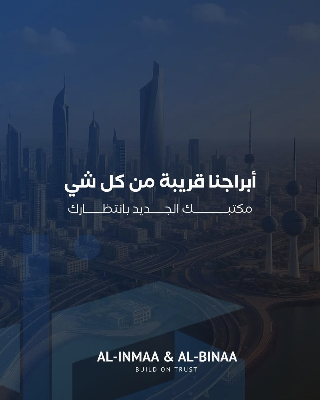 WhatsApp Image 2025-08-13 at 10.21.01_87c897f6